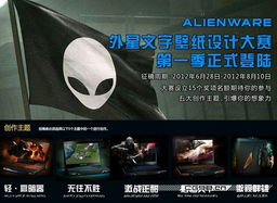 探索CG艺术与职业发展 5DS实训与创意赛事平台