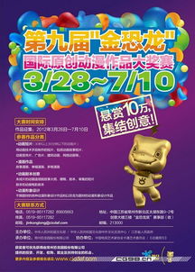 探索CG艺术新高度 5ds.com引领实训与赛事，助力媒体包装人才先就业后付款