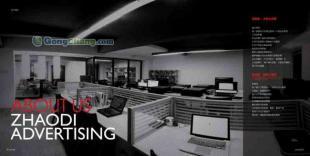 厦门朝帝影视 打造新颖专题片，助力供应企业品牌升级与资源循环