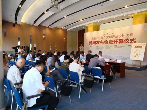 另悉,本次大赛的获奖作品,将编入《五台山礼物文创产品设计大赛作品集